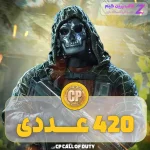 420 سی پی کالاف دیوتی