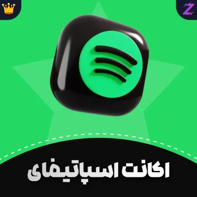 گیفت کارت اسپاتیفای