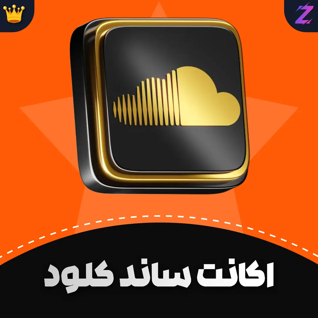 Negar_1707574689720 اکانت پرمیوم SoundCloud - Image 1
